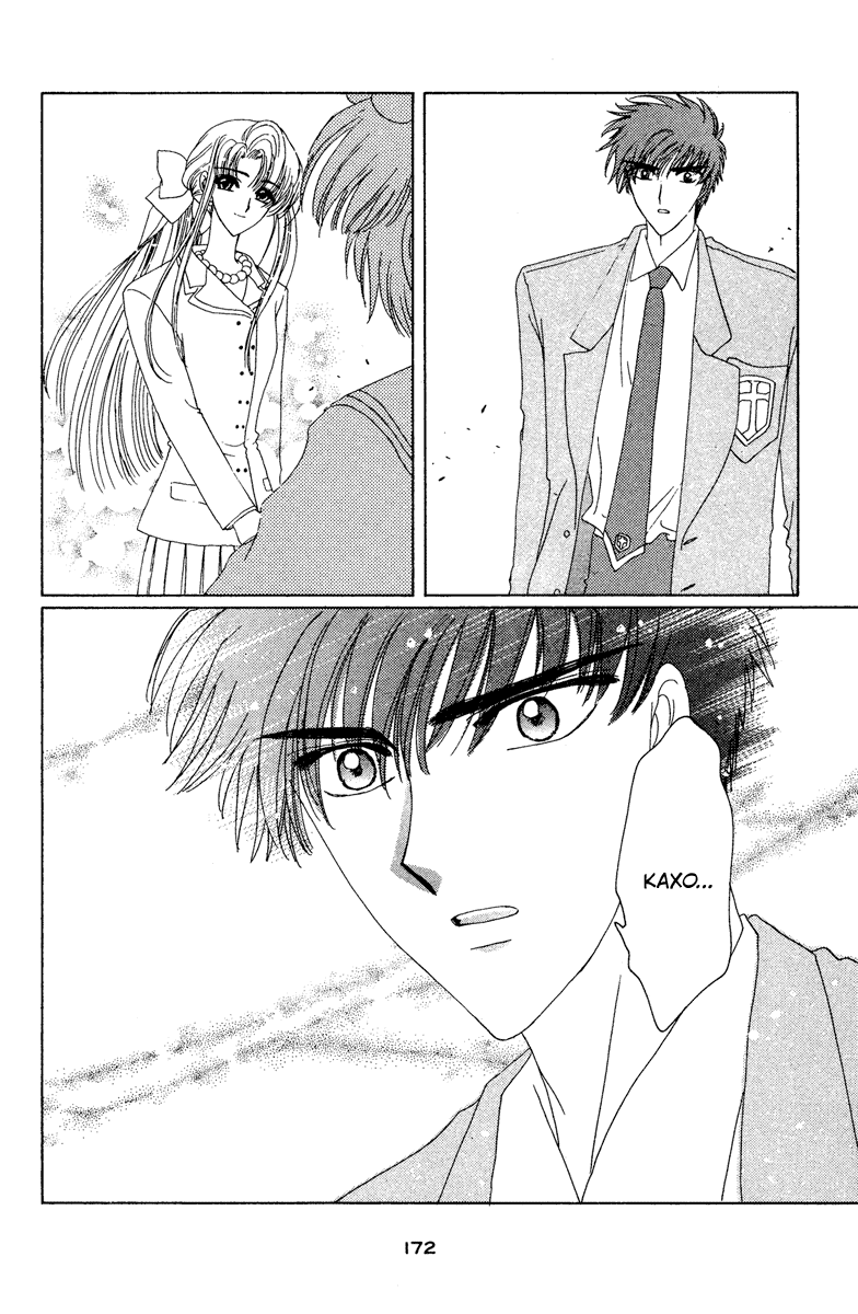 Манга Сакура - повелительница карт - Глава 14 Страница 35