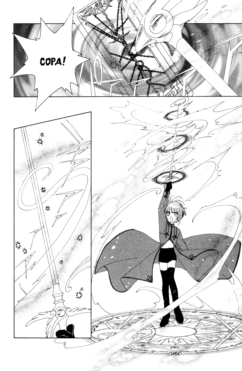 Манга Сакура - повелительница карт - Глава 13 Страница 35