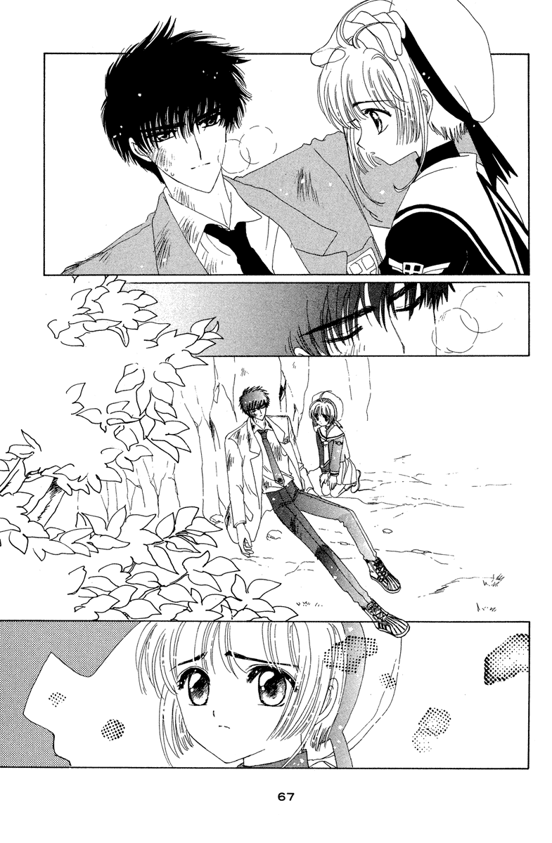 Манга Сакура - повелительница карт - Глава 12 Страница 20