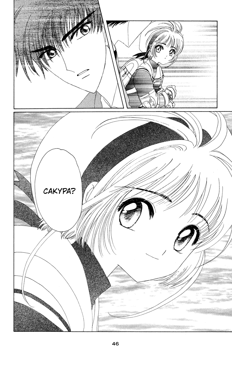 Манга Сакура - повелительница карт - Глава 11 Страница 48