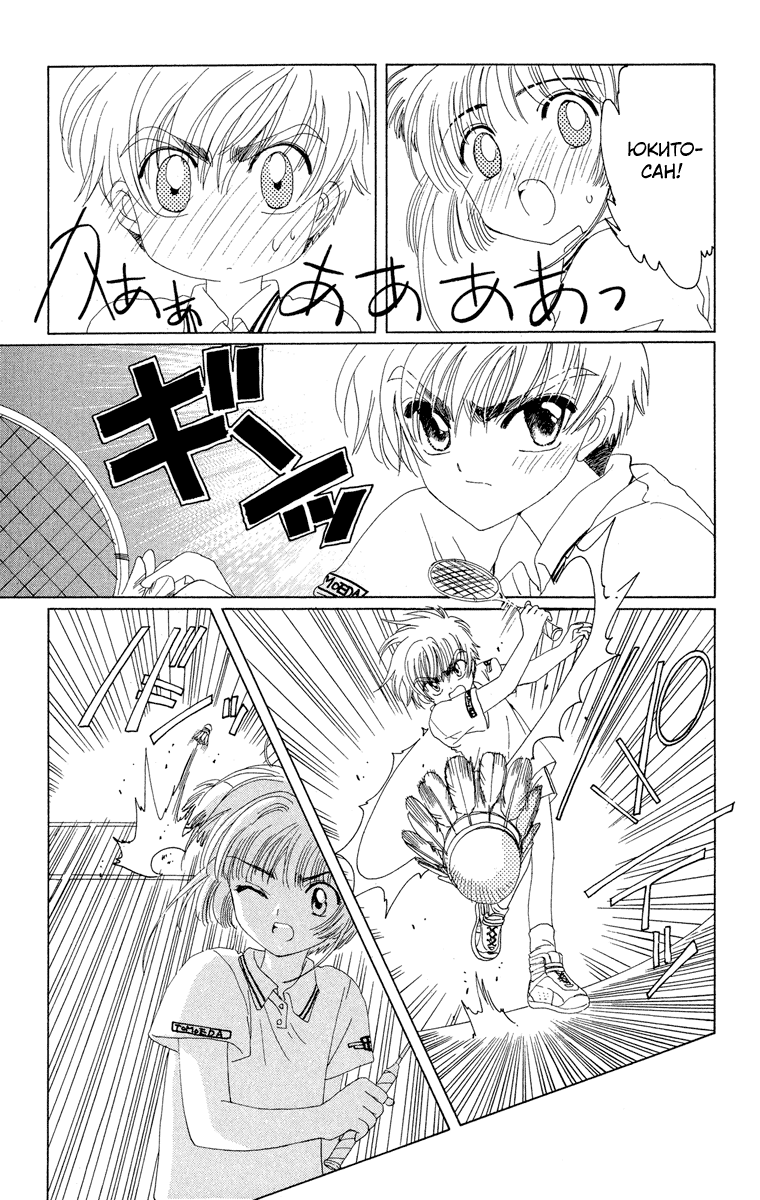 Манга Сакура - повелительница карт - Глава 11 Страница 27