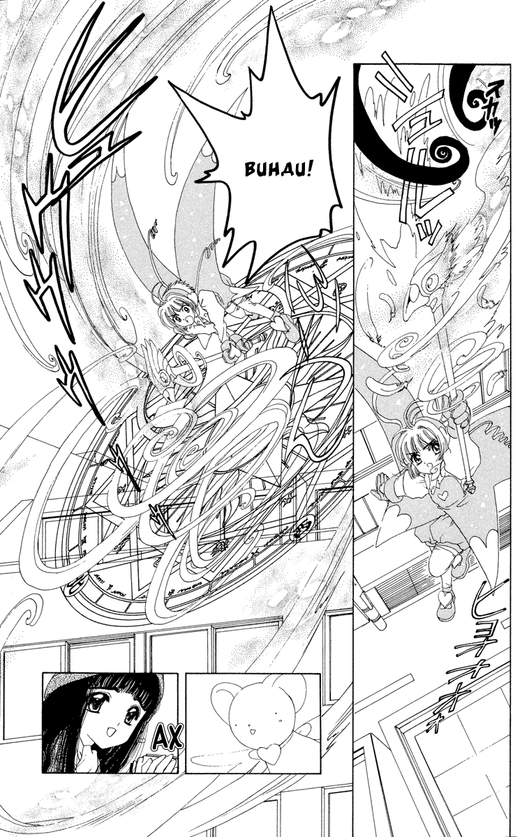 Манга Сакура - повелительница карт - Глава 10 Страница 22