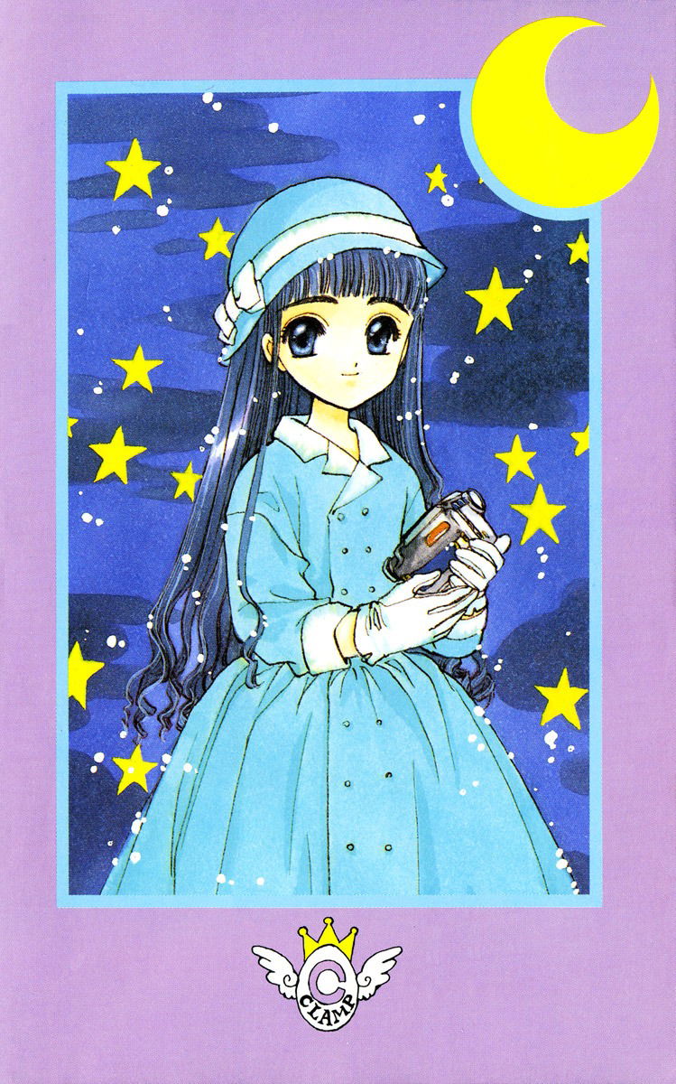 Манга Сакура - повелительница карт - Глава 10 Страница 43