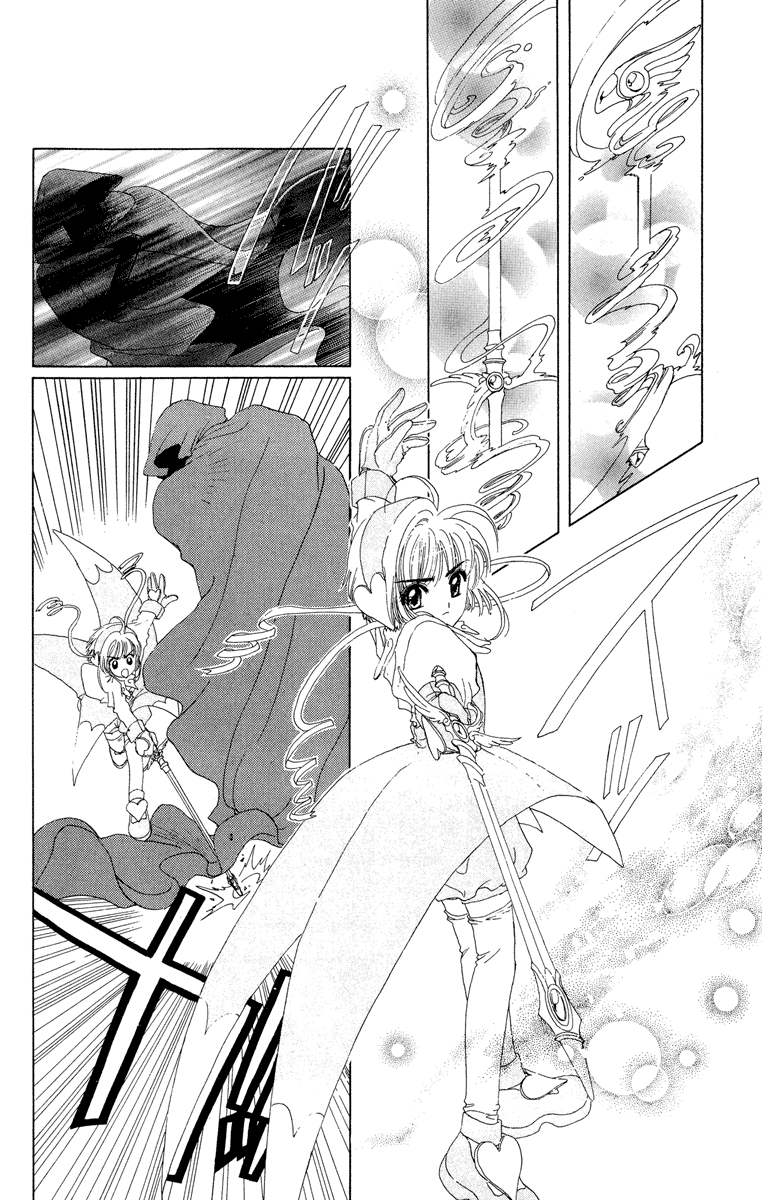 Манга Сакура - повелительница карт - Глава 10 Страница 31