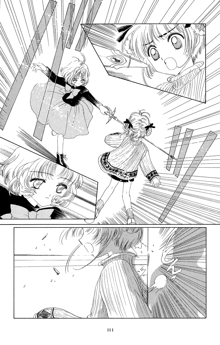 Манга Сакура - повелительница карт - Глава 9 Страница 2