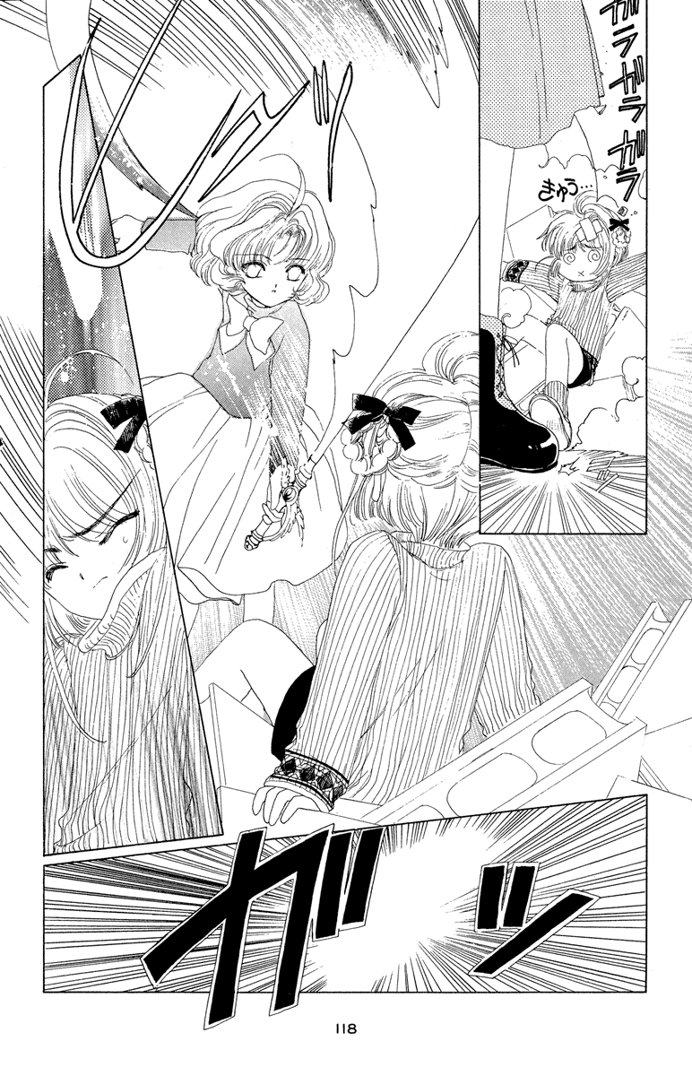 Манга Сакура - повелительница карт - Глава 9 Страница 9