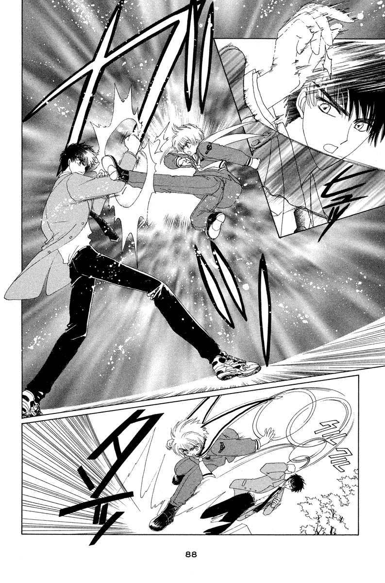 Манга Сакура - повелительница карт - Глава 8 Страница 19