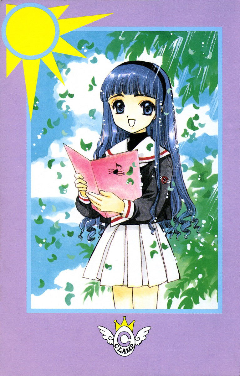 Манга Сакура - повелительница карт - Глава 6 Страница 3