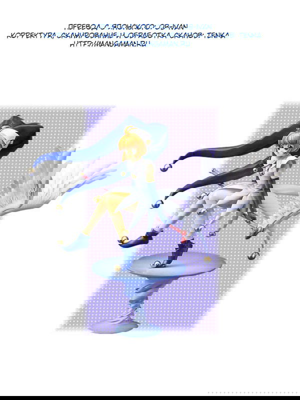 Манга Сакура - повелительница карт - Глава 3 Страница 33