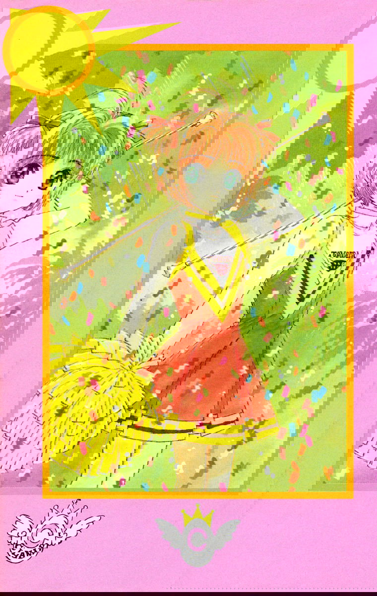 Манга Сакура - повелительница карт - Глава 1 Страница 3