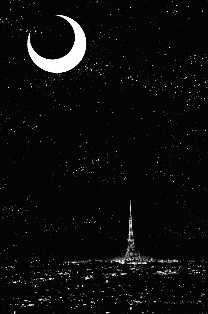 Манга Сакура - повелительница карт - Глава 1 Страница 7