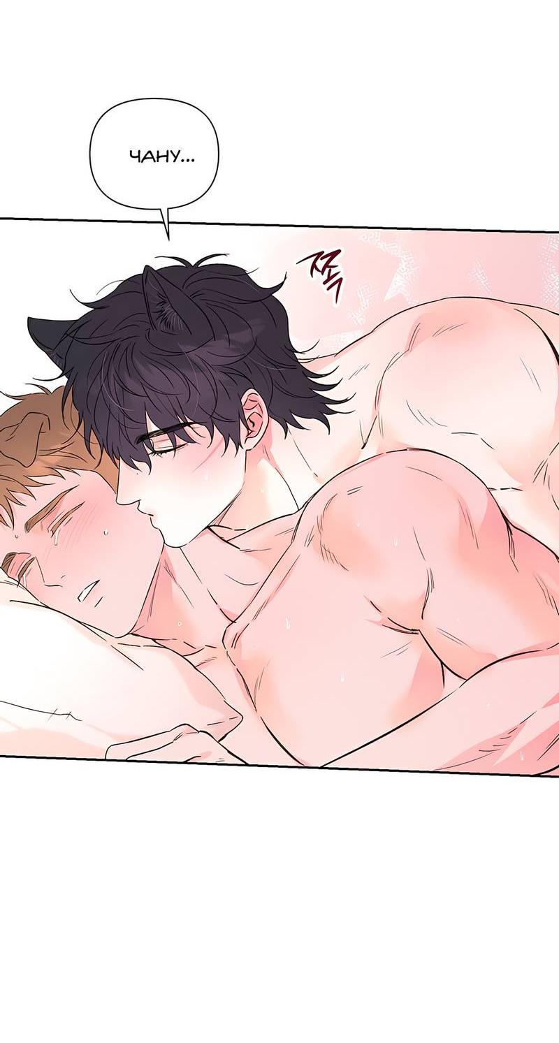 Манга Обрести новую жизнь - Глава 5 Страница 29