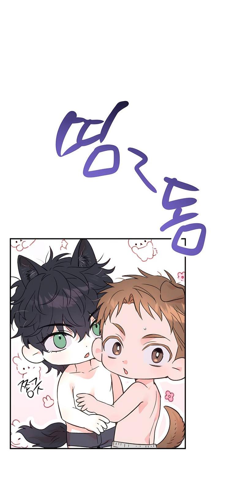 Манга Обрести новую жизнь - Глава 5 Страница 42