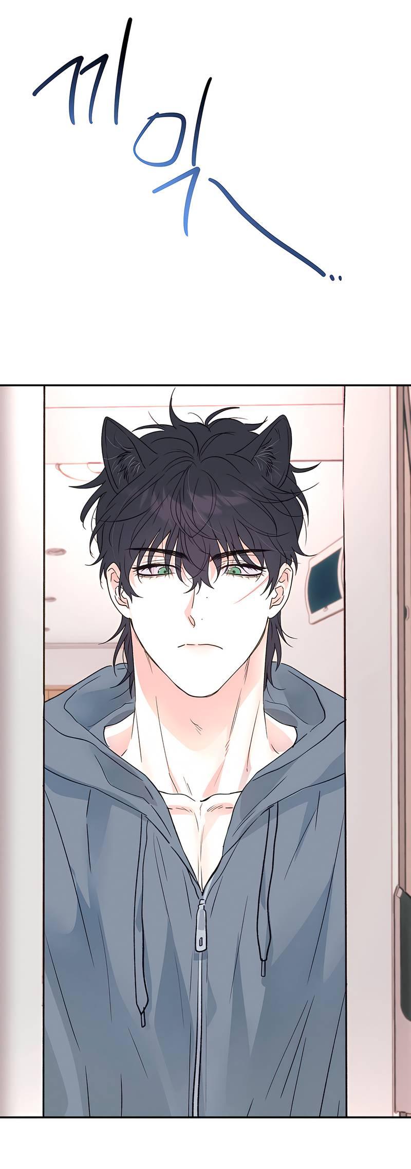 Манга Обрести новую жизнь - Глава 5 Страница 44