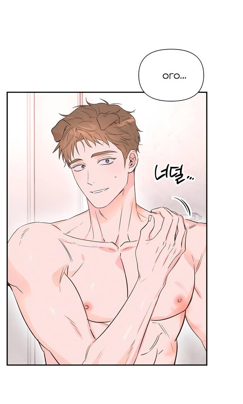 Манга Обрести новую жизнь - Глава 5 Страница 31