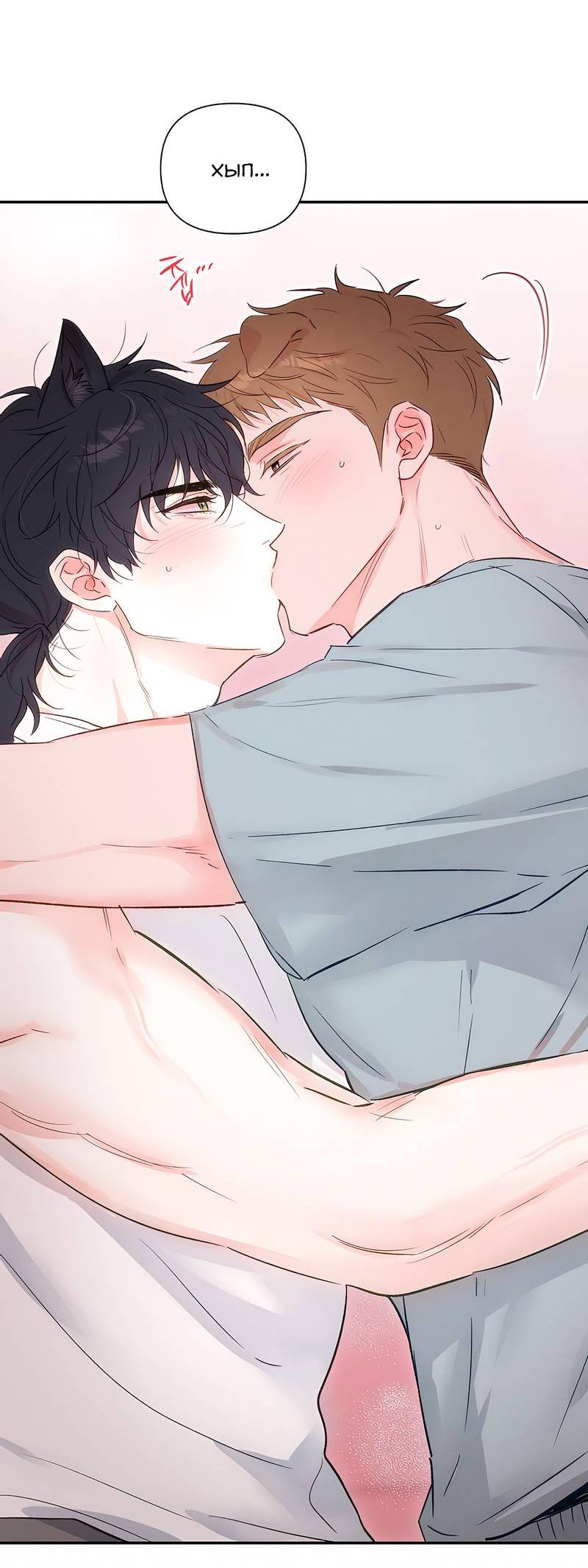 Манга Обрести новую жизнь - Глава 6 Страница 23