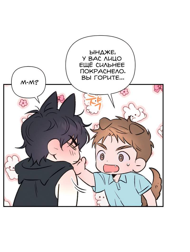 Манга Обрести новую жизнь - Глава 3 Страница 13