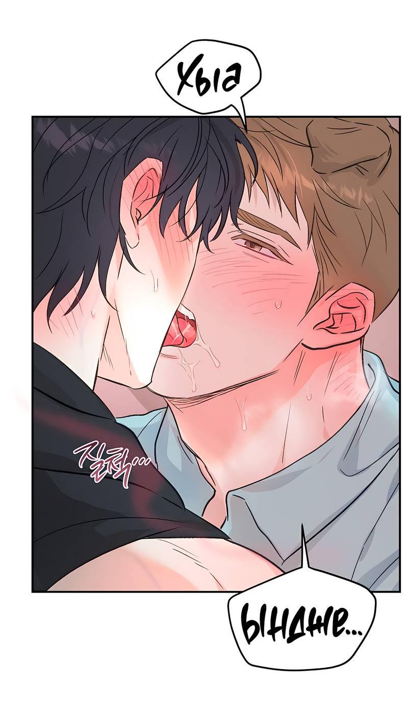 Манга Обрести новую жизнь - Глава 3 Страница 39