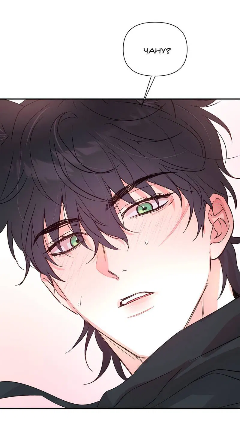 Манга Обрести новую жизнь - Глава 3 Страница 9