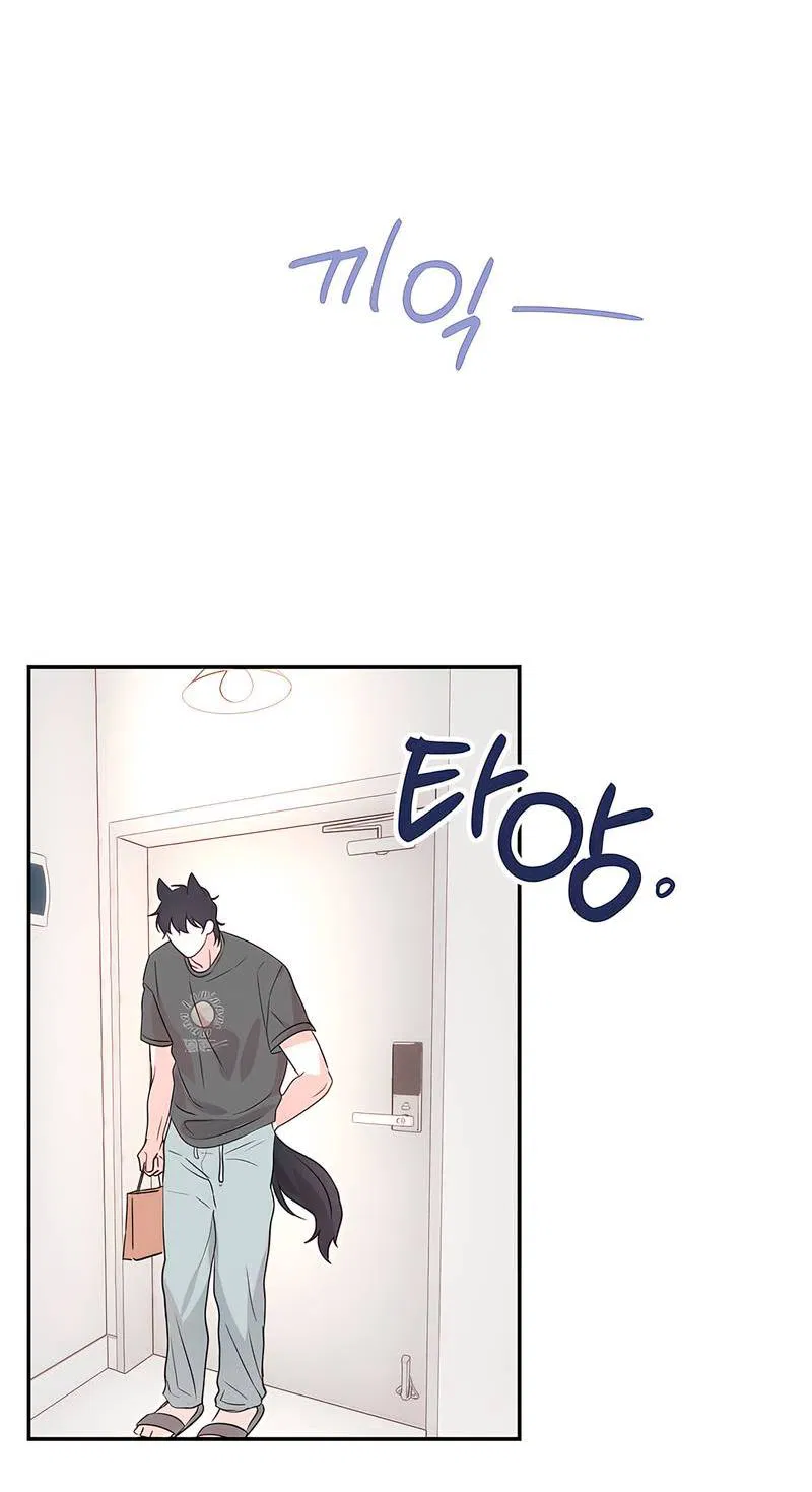 Манга Обрести новую жизнь - Глава 2 Страница 17