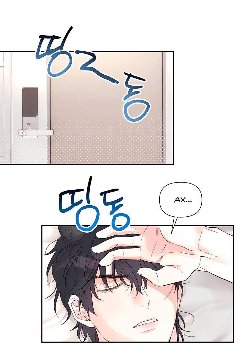 Манга Обрести новую жизнь - Глава 2 Страница 1