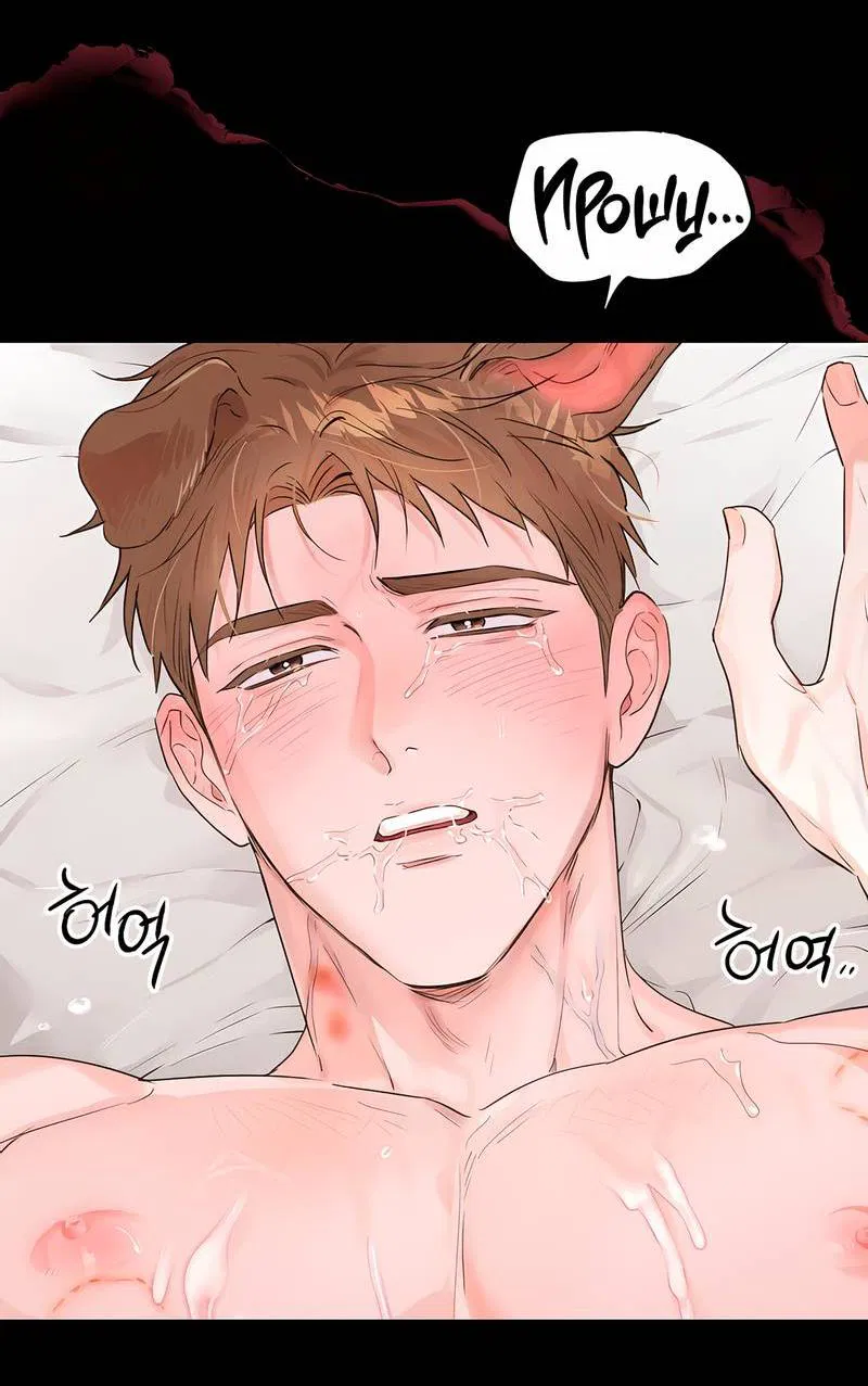 Манга Обрести новую жизнь - Глава 1 Страница 2