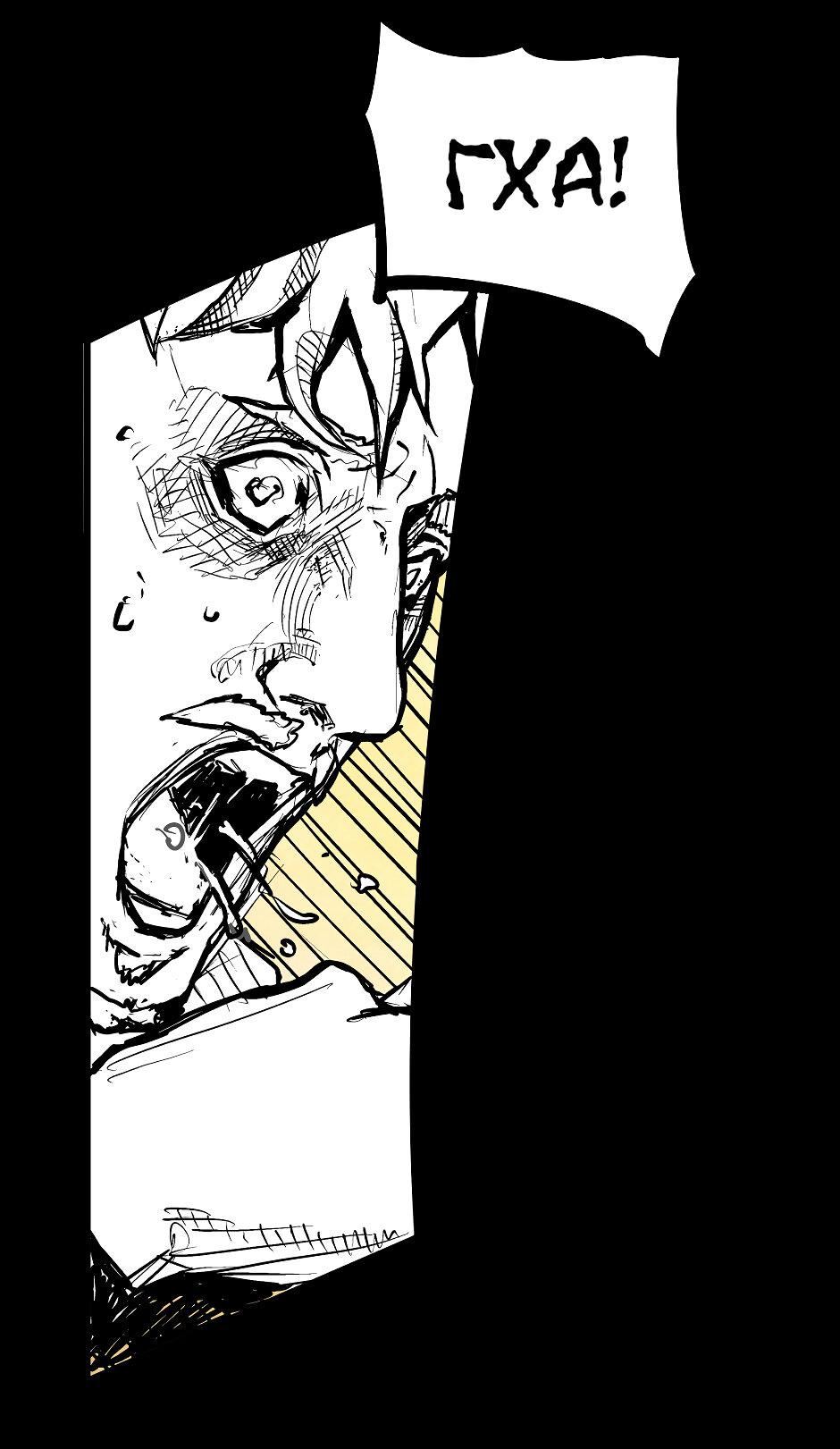 Манга Ангел Томагавк (перезапуск) - Глава 52 Страница 22