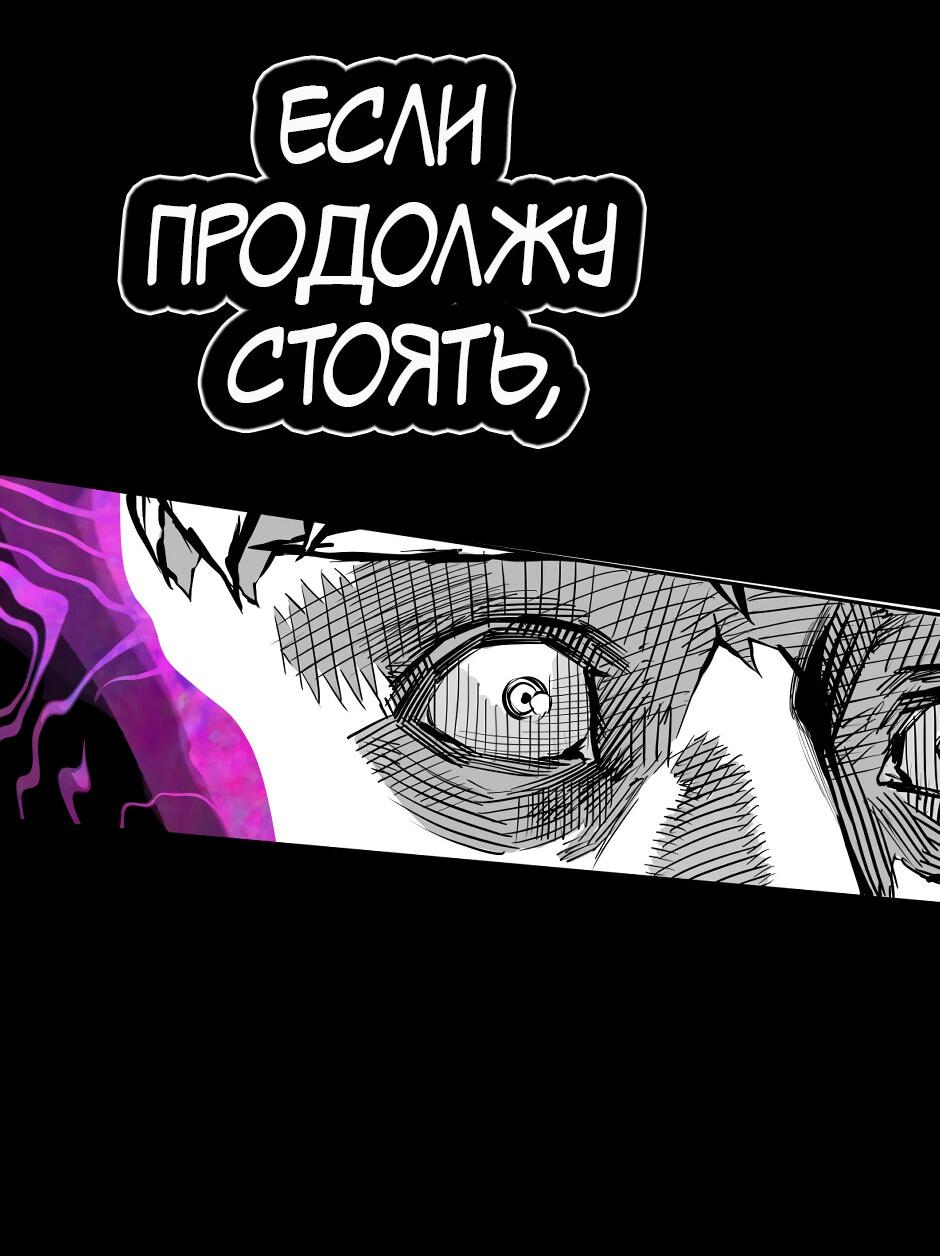 Манга Ангел Томагавк (перезапуск) - Глава 51 Страница 51
