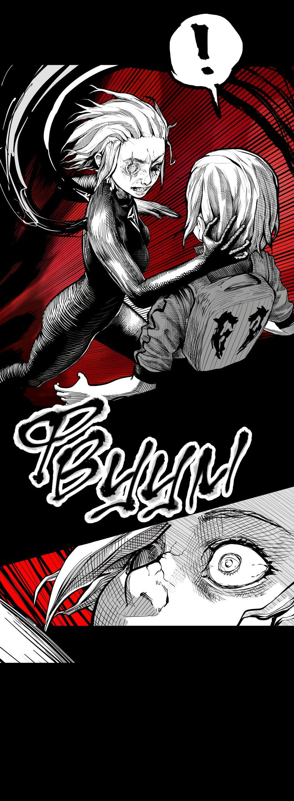 Манга Ангел Томагавк (перезапуск) - Глава 48 Страница 11