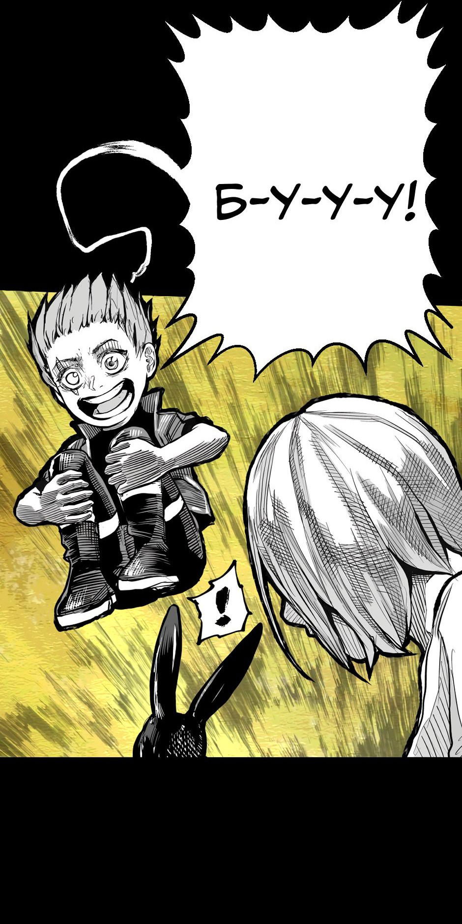 Манга Ангел Томагавк (перезапуск) - Глава 48 Страница 50