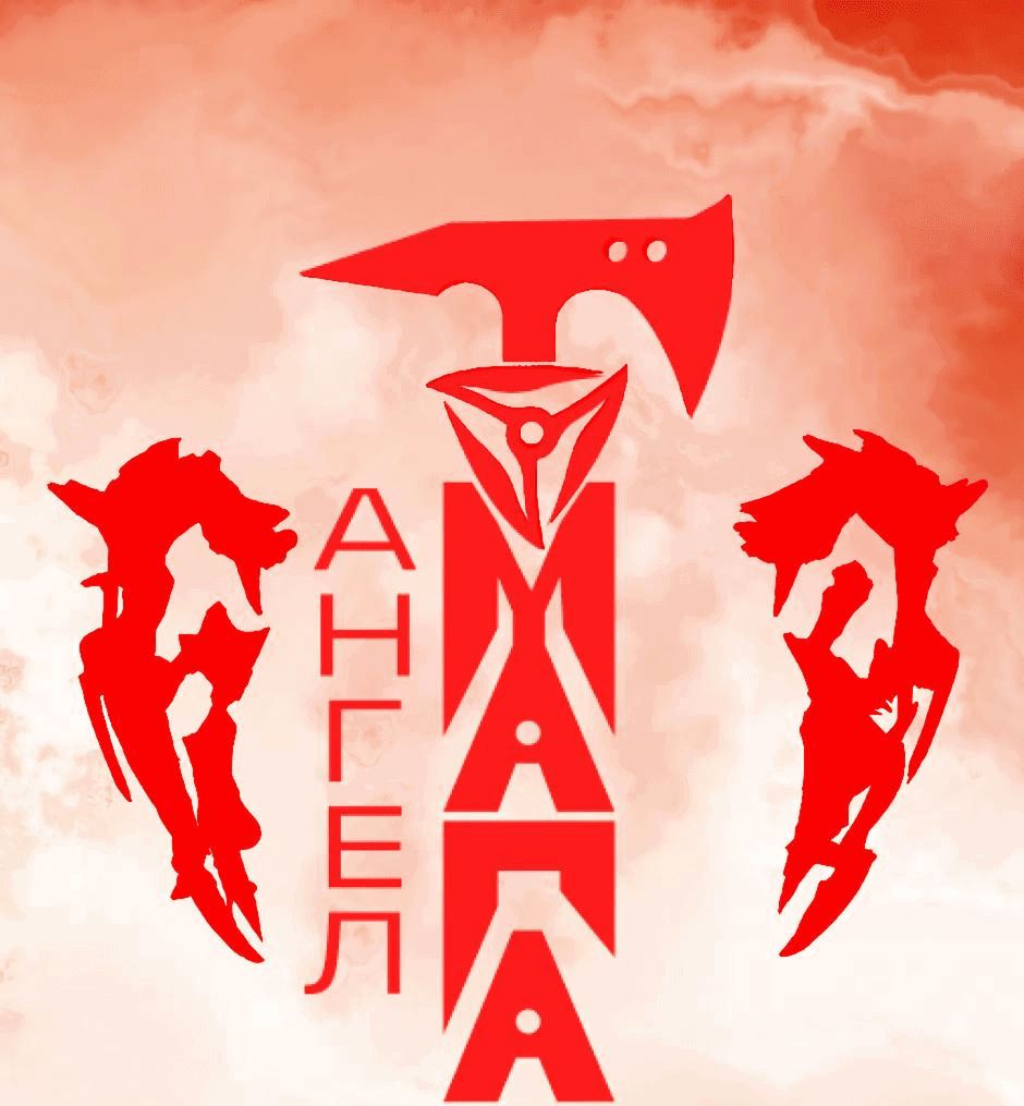 Манга Ангел Томагавк (перезапуск) - Глава 48 Страница 2