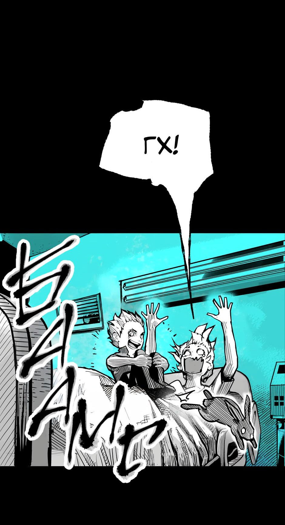 Манга Ангел Томагавк (перезапуск) - Глава 48 Страница 51