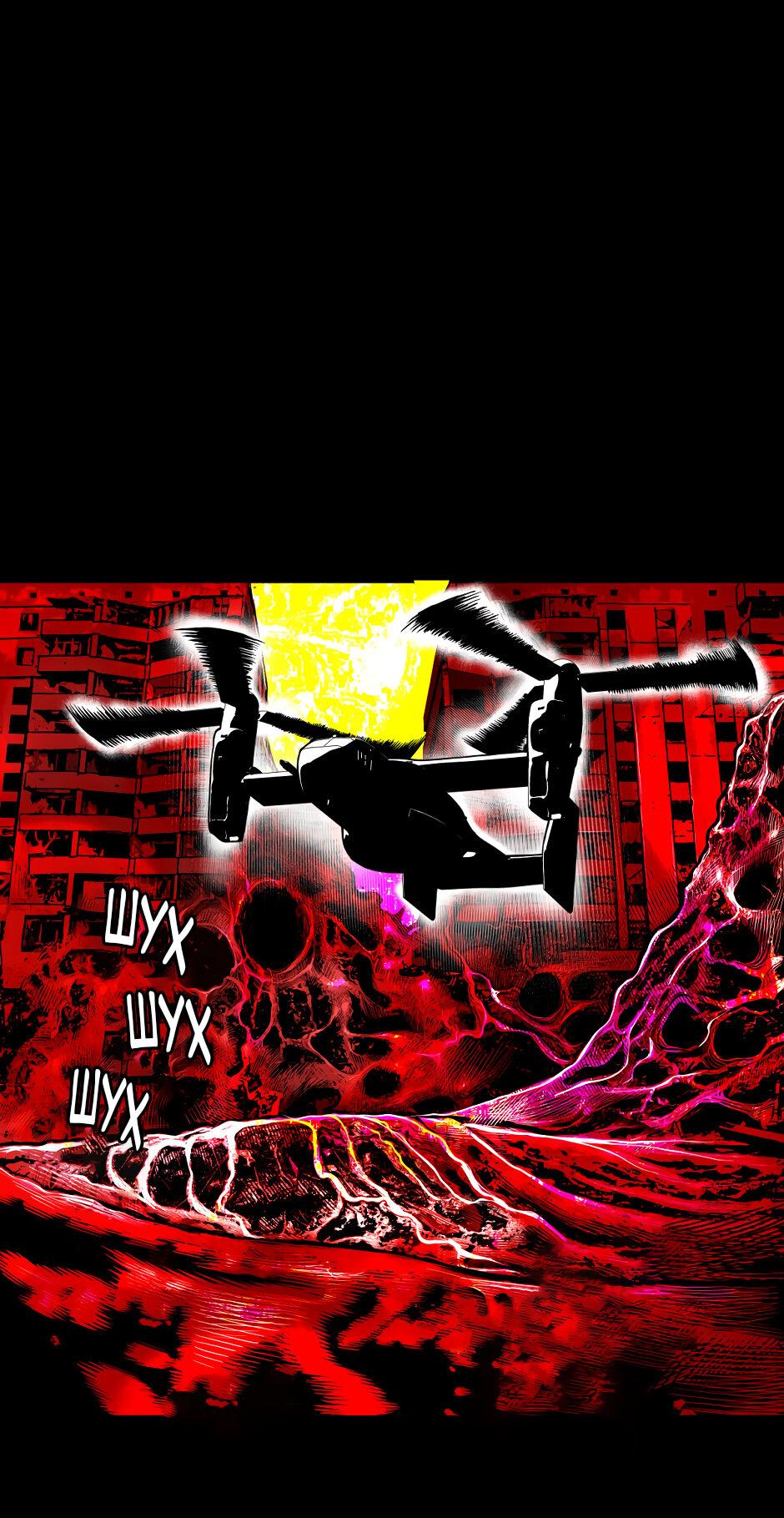 Манга Ангел Томагавк (перезапуск) - Глава 44 Страница 11