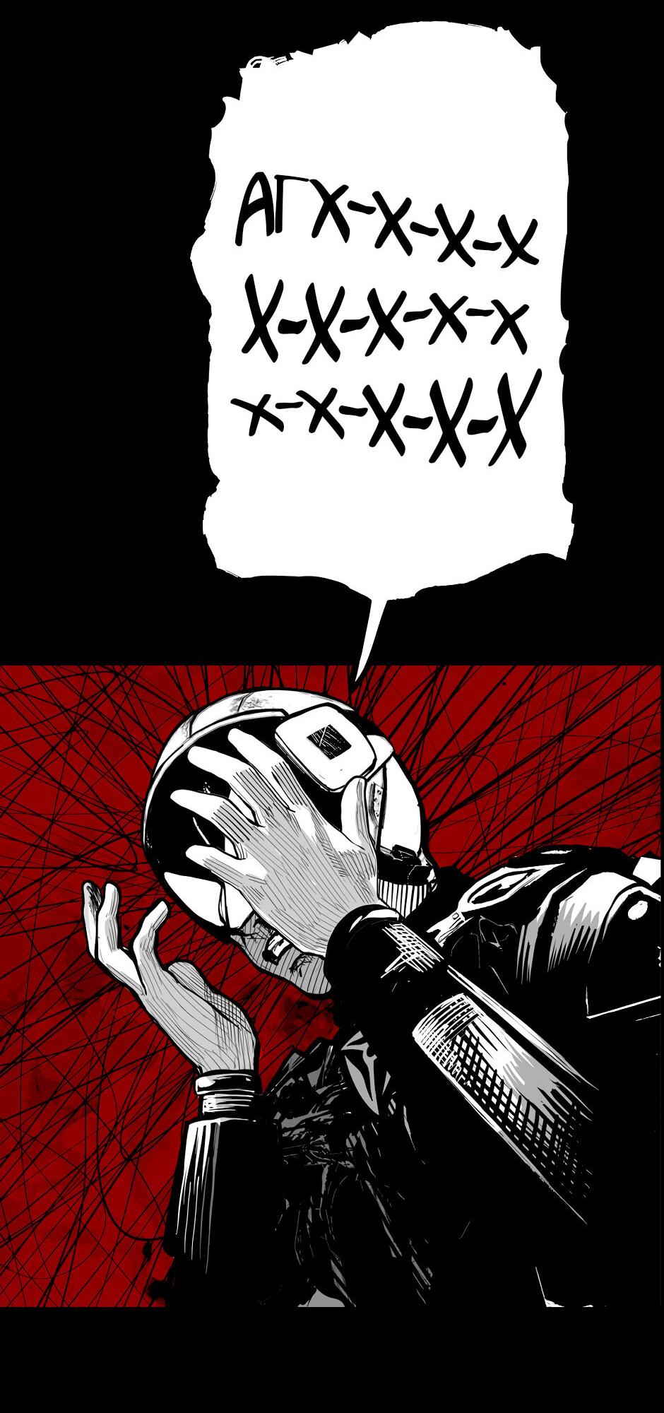 Манга Ангел Томагавк (перезапуск) - Глава 44 Страница 30