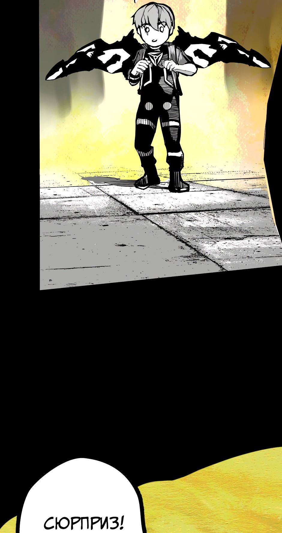 Манга Ангел Томагавк (перезапуск) - Глава 43 Страница 11