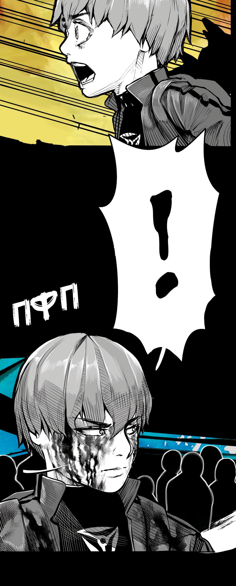 Манга Ангел Томагавк (перезапуск) - Глава 43 Страница 8