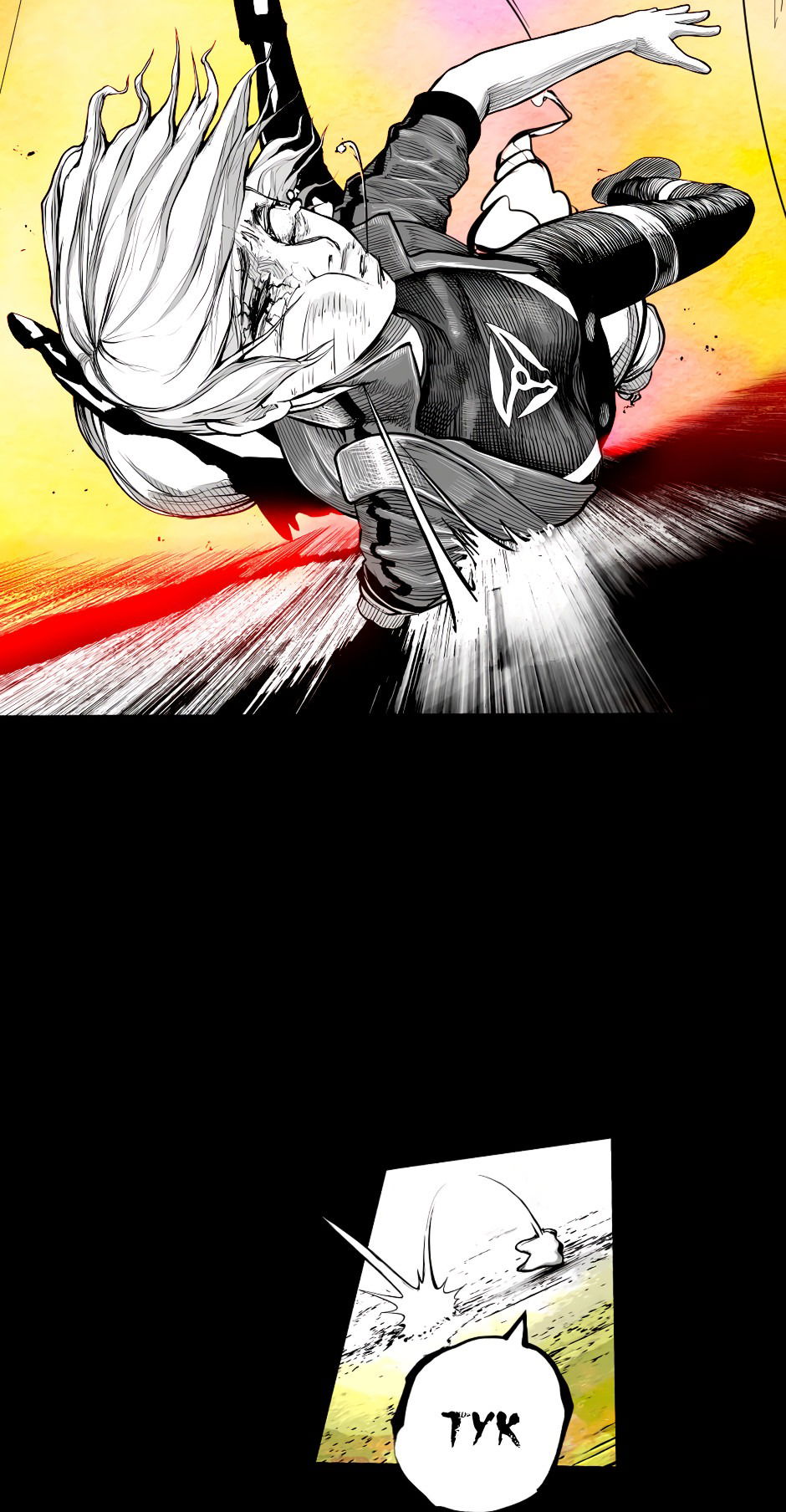 Манга Ангел Томагавк (перезапуск) - Глава 42 Страница 34