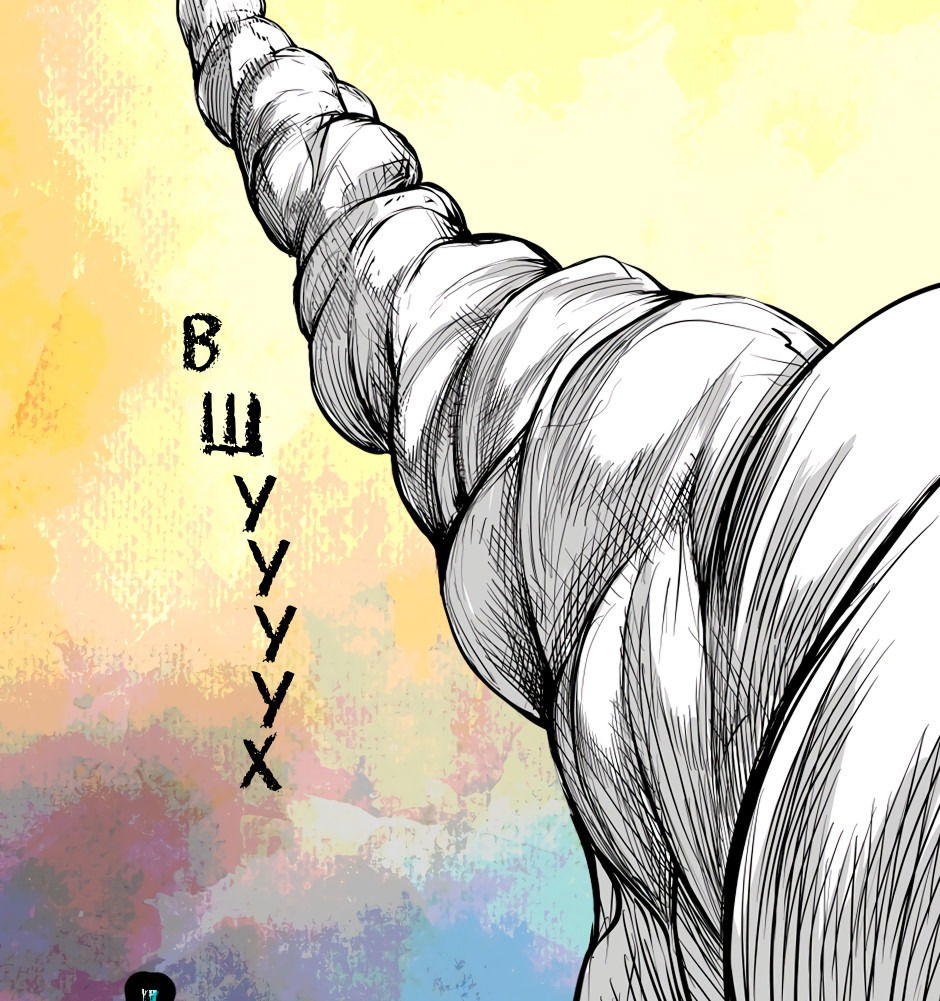 Манга Ангел Томагавк (перезапуск) - Глава 42 Страница 36