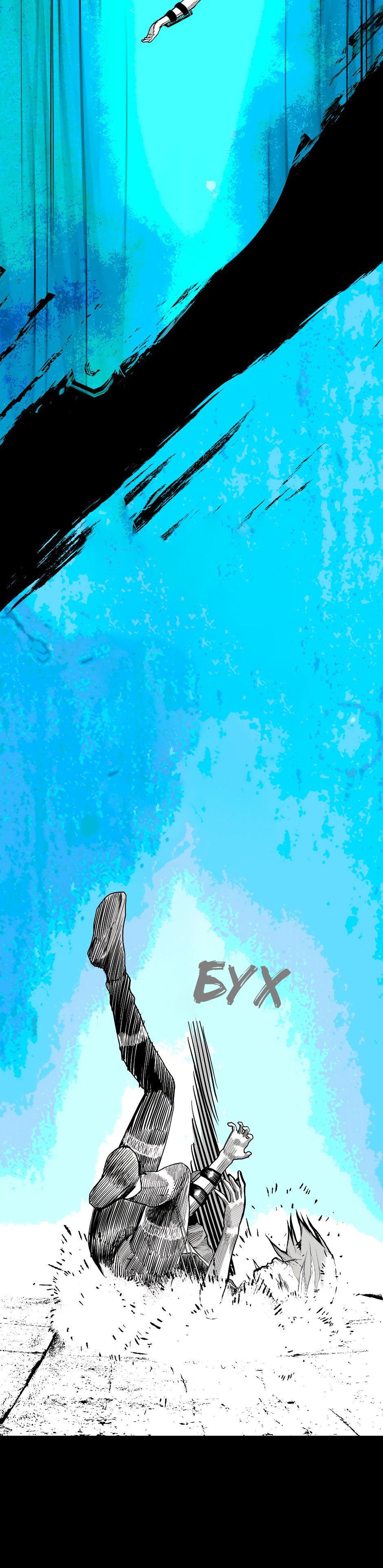 Манга Ангел Томагавк (перезапуск) - Глава 42 Страница 38