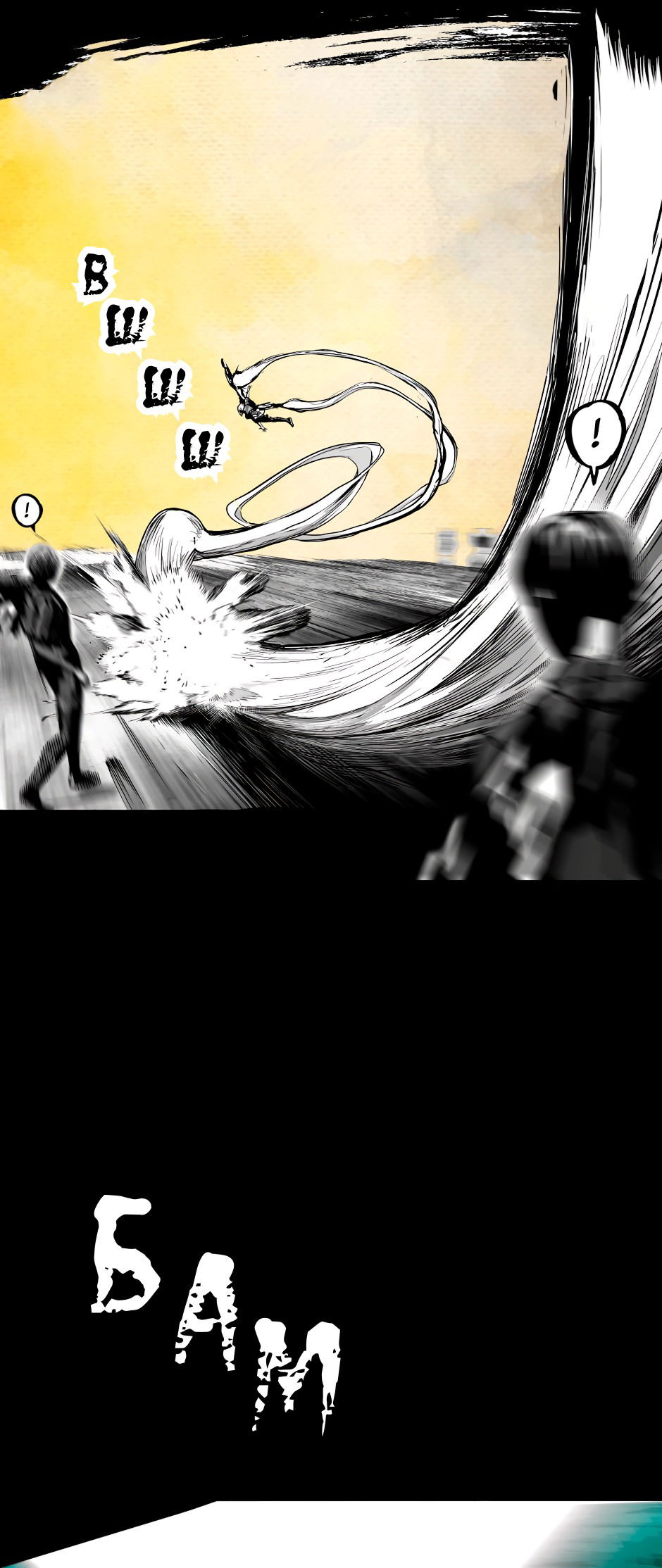 Манга Ангел Томагавк (перезапуск) - Глава 42 Страница 32