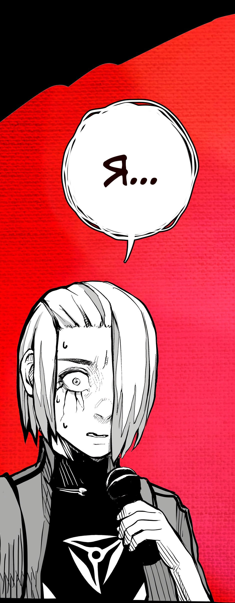 Манга Ангел Томагавк (перезапуск) - Глава 40 Страница 25