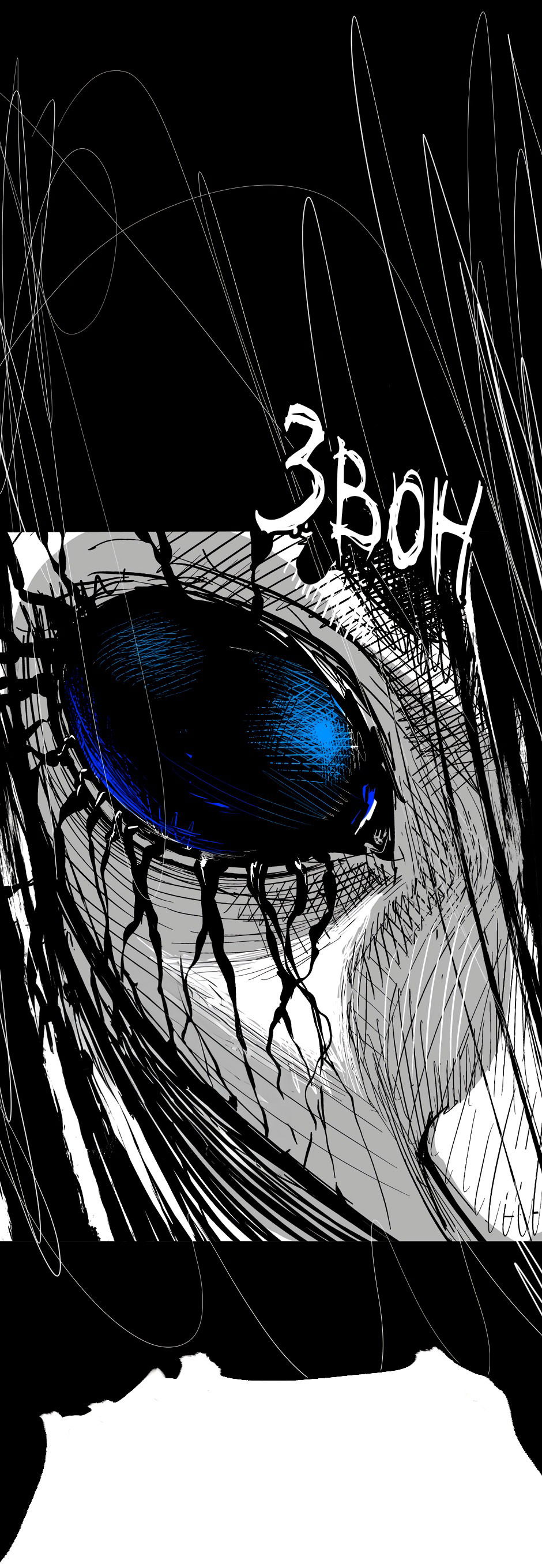 Манга Ангел Томагавк (перезапуск) - Глава 40 Страница 35