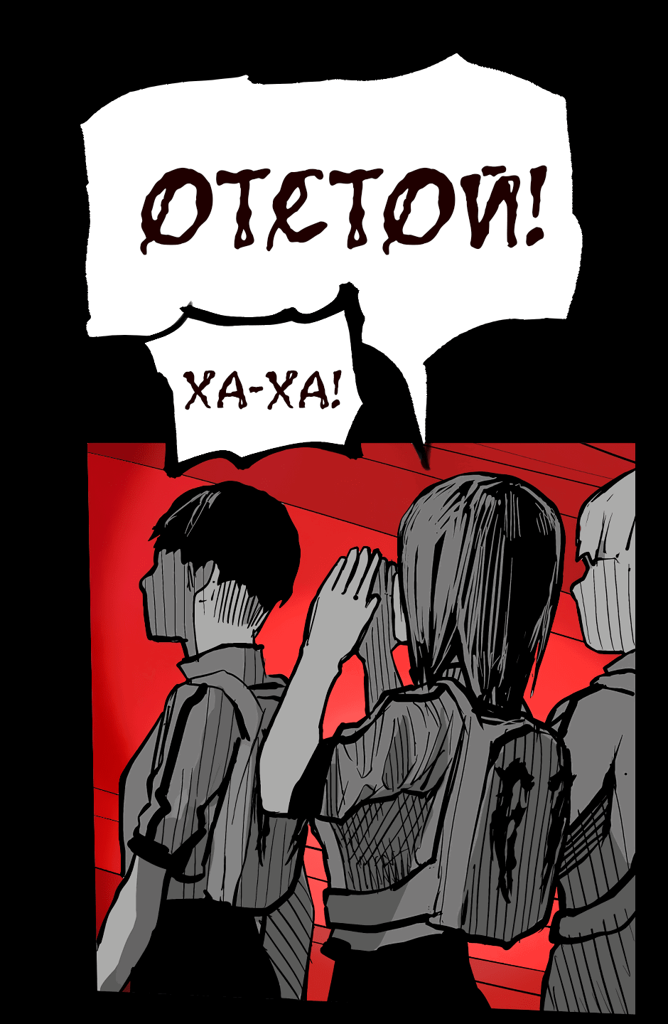 Манга Ангел Томагавк (перезапуск) - Глава 40 Страница 29