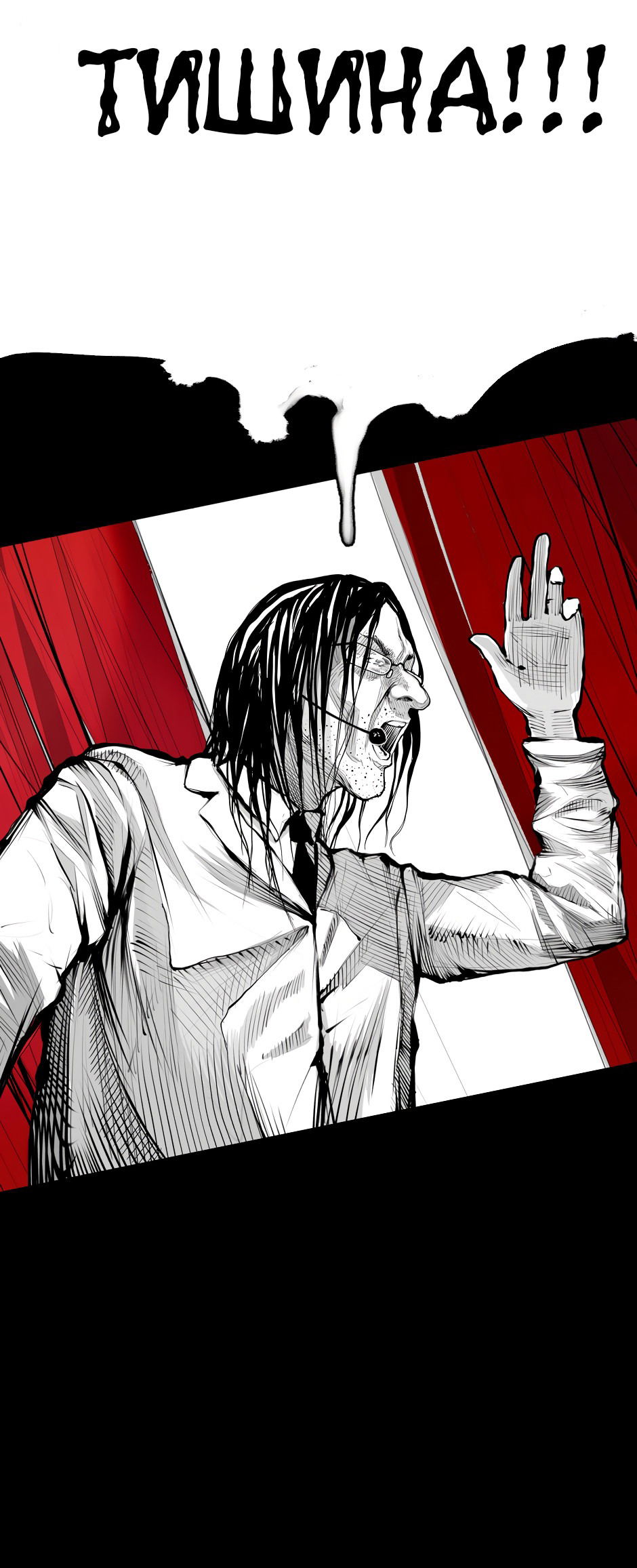 Манга Ангел Томагавк (перезапуск) - Глава 40 Страница 36