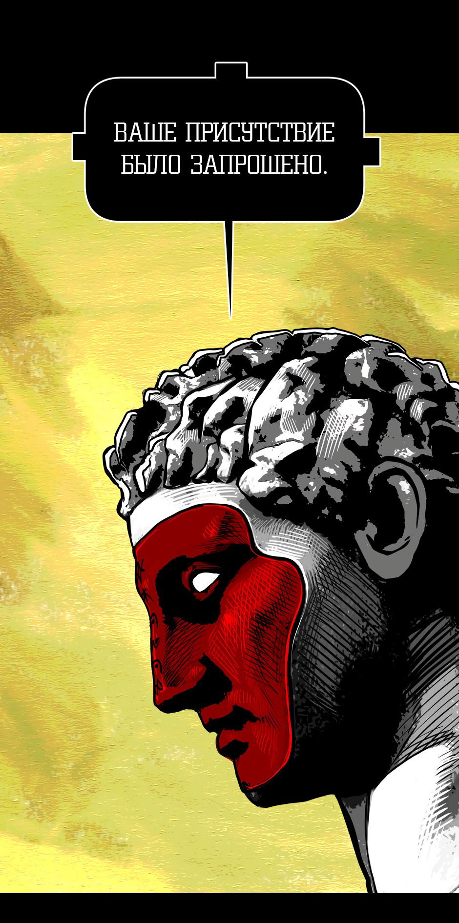 Манга Ангел Томагавк (перезапуск) - Глава 40 Страница 8