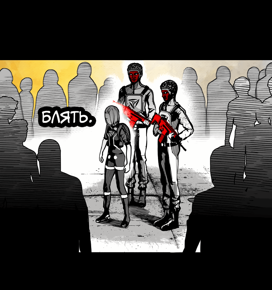 Манга Ангел Томагавк (перезапуск) - Глава 40 Страница 13