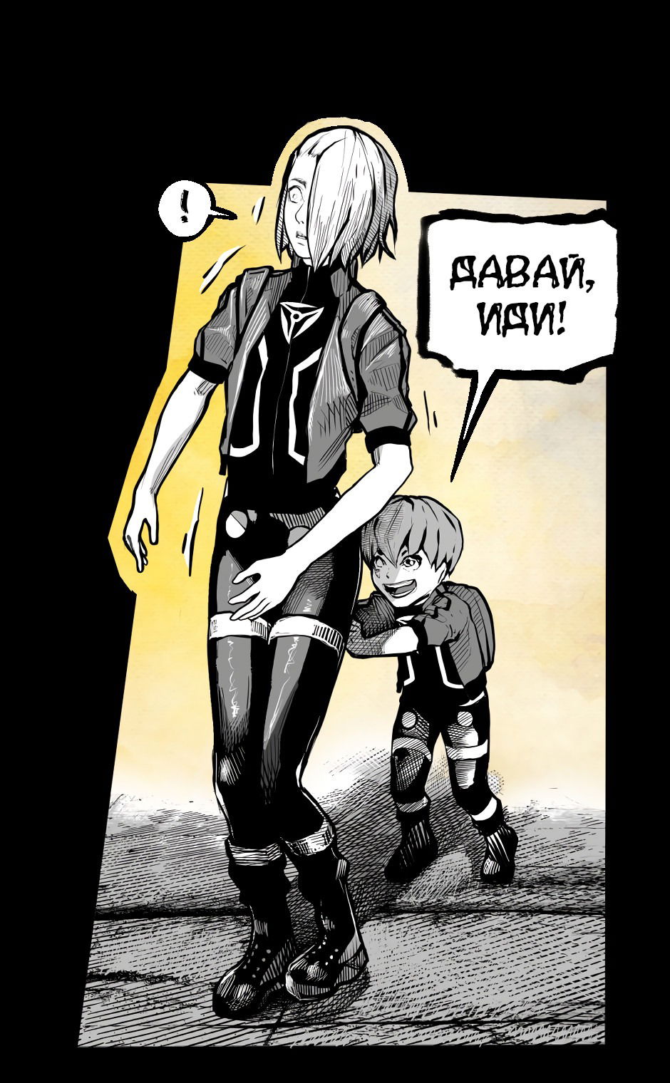 Манга Ангел Томагавк (перезапуск) - Глава 40 Страница 5