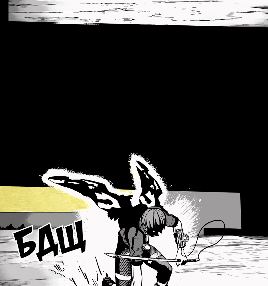 Манга Ангел Томагавк (перезапуск) - Глава 38 Страница 43