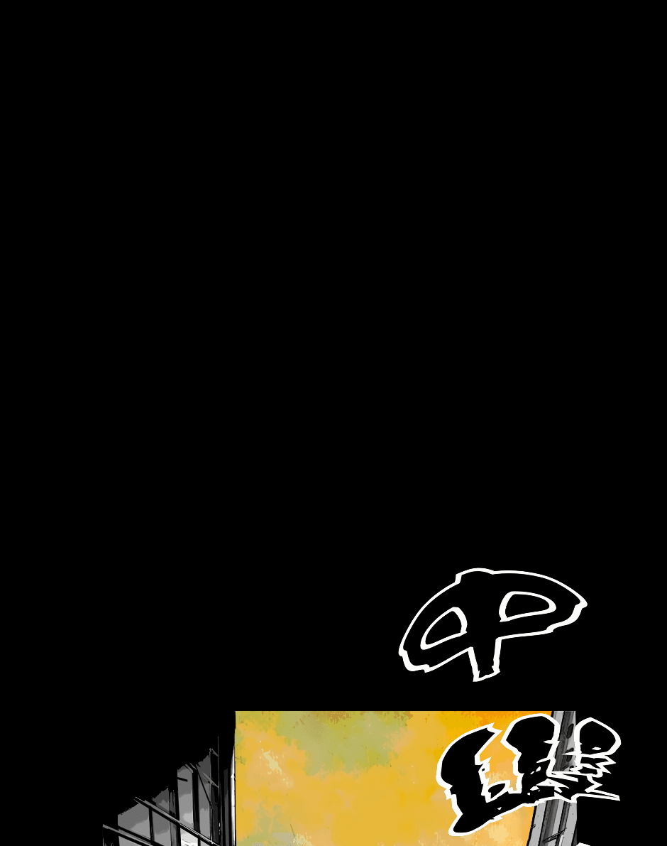 Манга Ангел Томагавк (перезапуск) - Глава 38 Страница 40