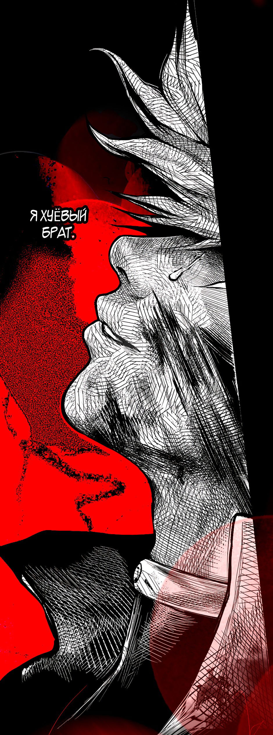 Манга Ангел Томагавк (перезапуск) - Глава 37 Страница 48